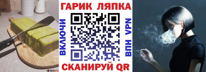 Canna-Cookies марихуана  Княгинино 
