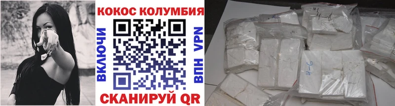 КОКАИН VHQ  Княгинино 