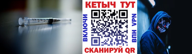 КЕТАМИН VHQ даркнет сайт Княгинино