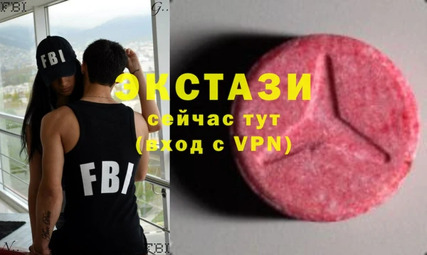 первитин Абаза