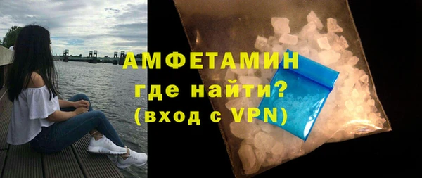 метадон Абинск
