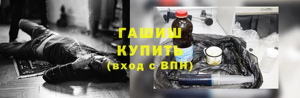метадон Абинск