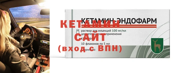 метадон Абинск