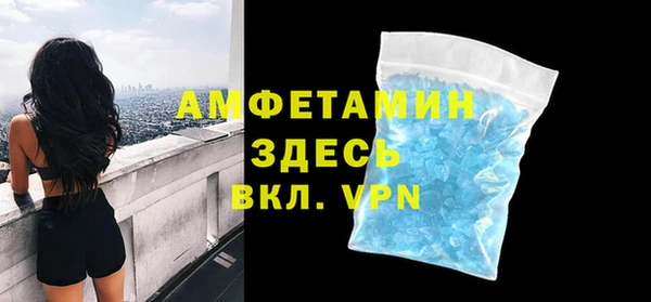 первитин Абаза