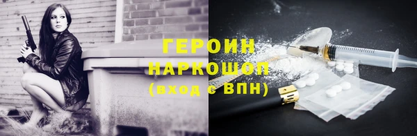 бошки Пролетарск