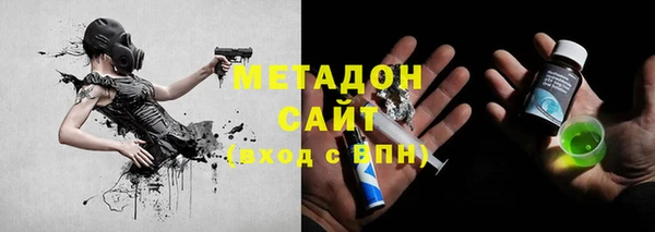 метадон Абинск