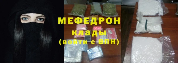 метадон Абинск