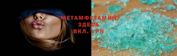 амфетамин Приозерск