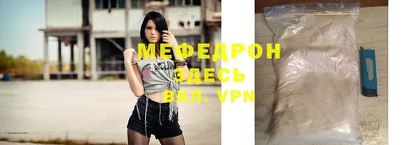 амфетамин Приозерск