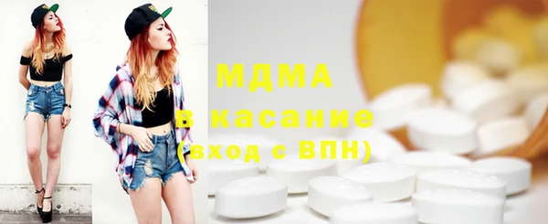 первитин Абаза