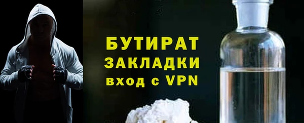 бошки Пролетарск