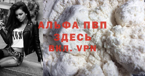 марки lsd Протвино