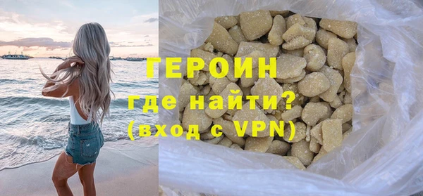 первитин Абаза