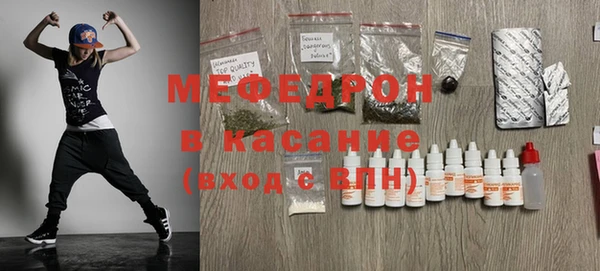 первитин Абаза