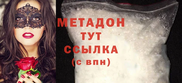 дживик Абдулино