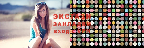 первитин Абаза