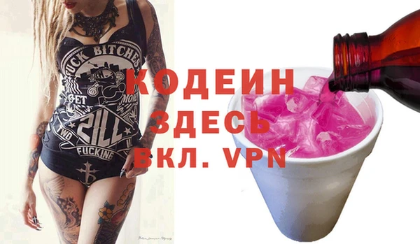 первитин Абаза