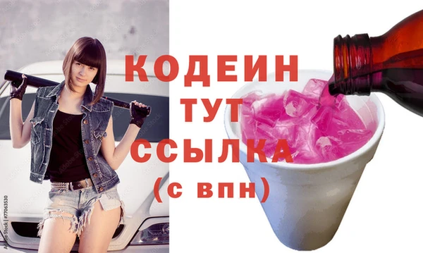 дживик Абдулино