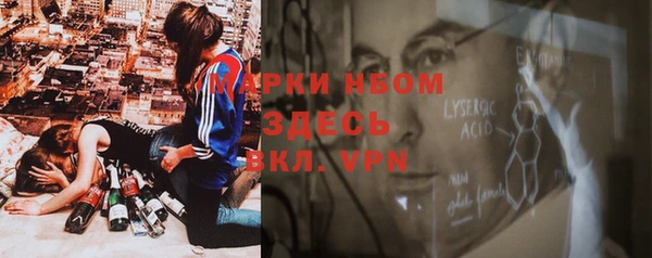 первитин Абаза
