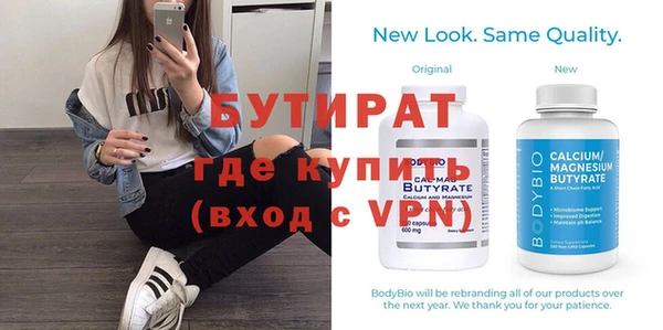 первитин Абаза