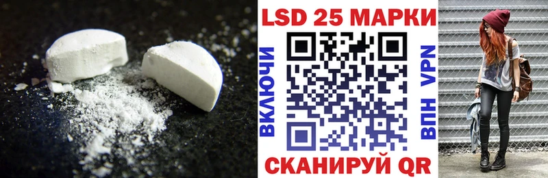 Лсд 25 экстази кислота  купить закладку  Княгинино 
