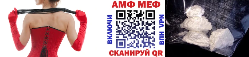 мега tor  Княгинино  МЕТАМФЕТАМИН Декстрометамфетамин 99.9% 