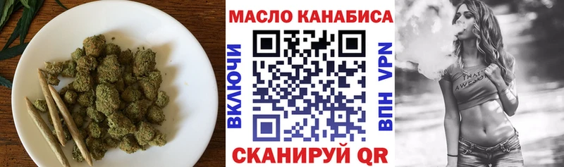 ТГК жижа Княгинино